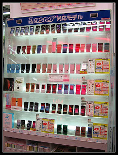 Japanese smartphones